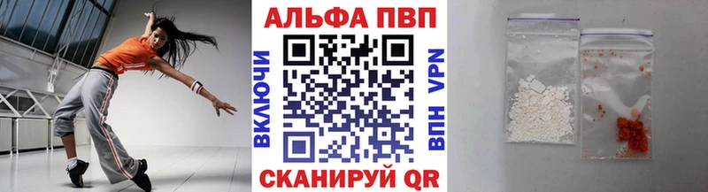 Alpha-PVP СК Димитровград