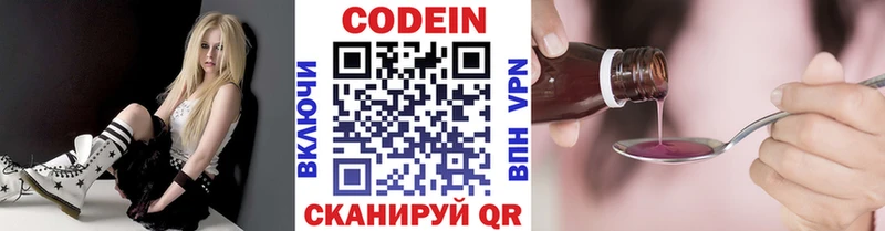 Купить где  Димитровград  Кодеиновый сироп Lean напиток Lean (лин) 