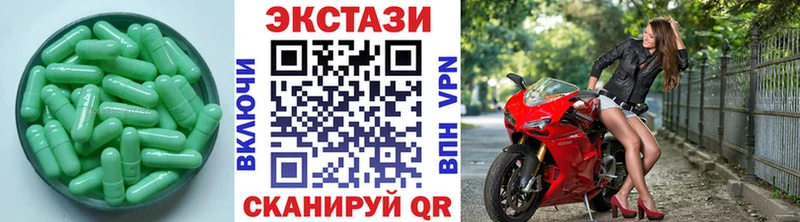 Экстази ешки Димитровград