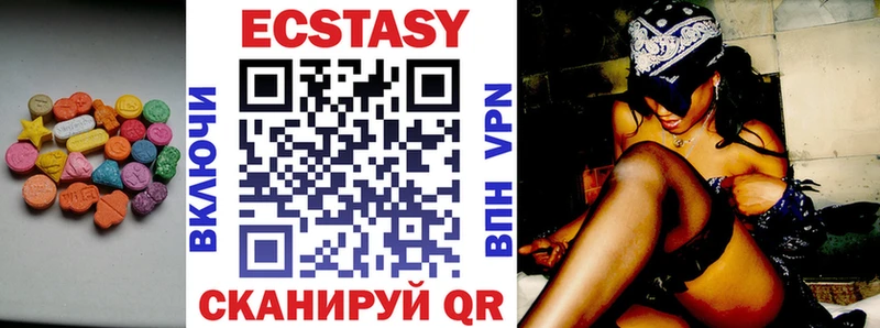 Купить  Димитровград  ЭКСТАЗИ mix 