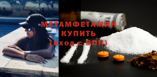 MDMA Навашино