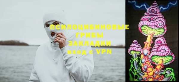 MDMA Навашино