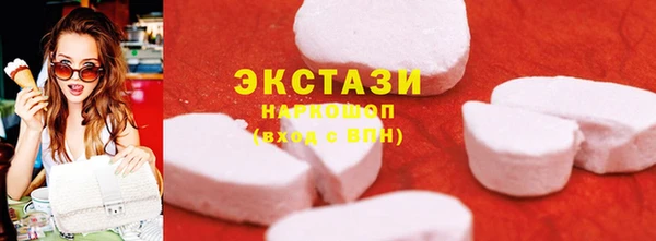 MDMA Навашино