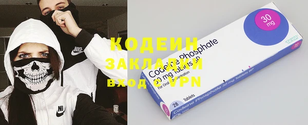 хмурый Наволоки