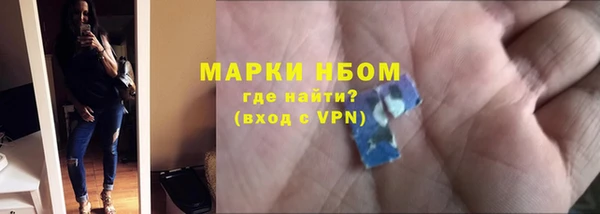 MDMA Навашино