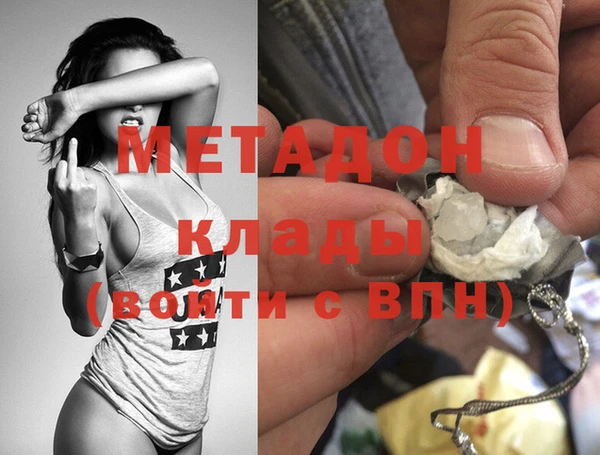 MDMA Навашино