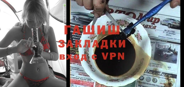 гашик Нефтегорск