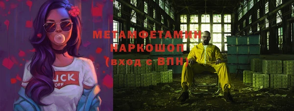 MDMA Навашино