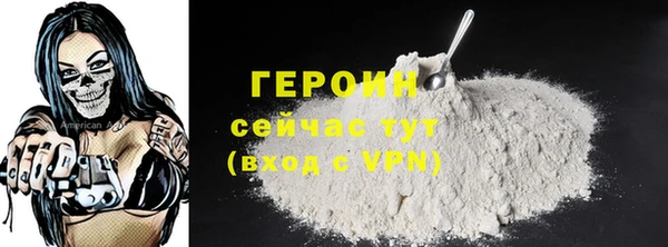 MDMA Навашино