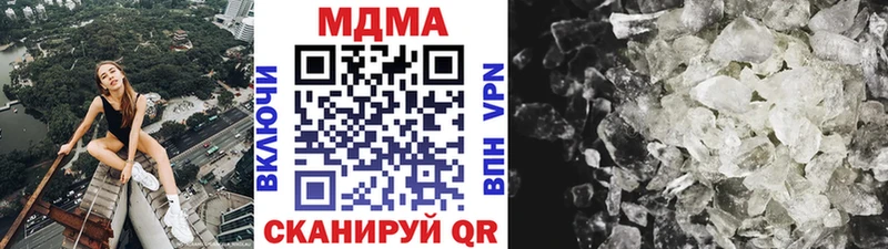 Купить  Димитровград  МДМА кристаллы 