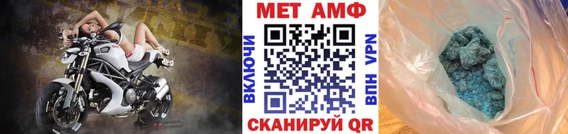 Купить где  Димитровград  Метамфетамин пудра 