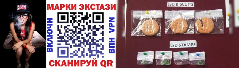 Марки N-bome 1,8мг  Купить  Димитровград 