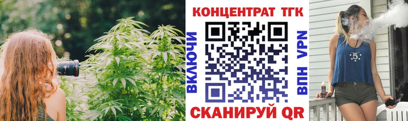 Дистиллят ТГК жижа  Купить закладки  Димитровград 