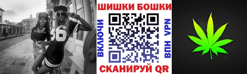 Каннабис Bruce Banner  Купить где  Димитровград 